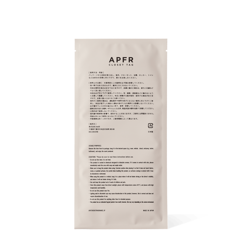 APFR CLOSET TAG / Blue Hour(N)