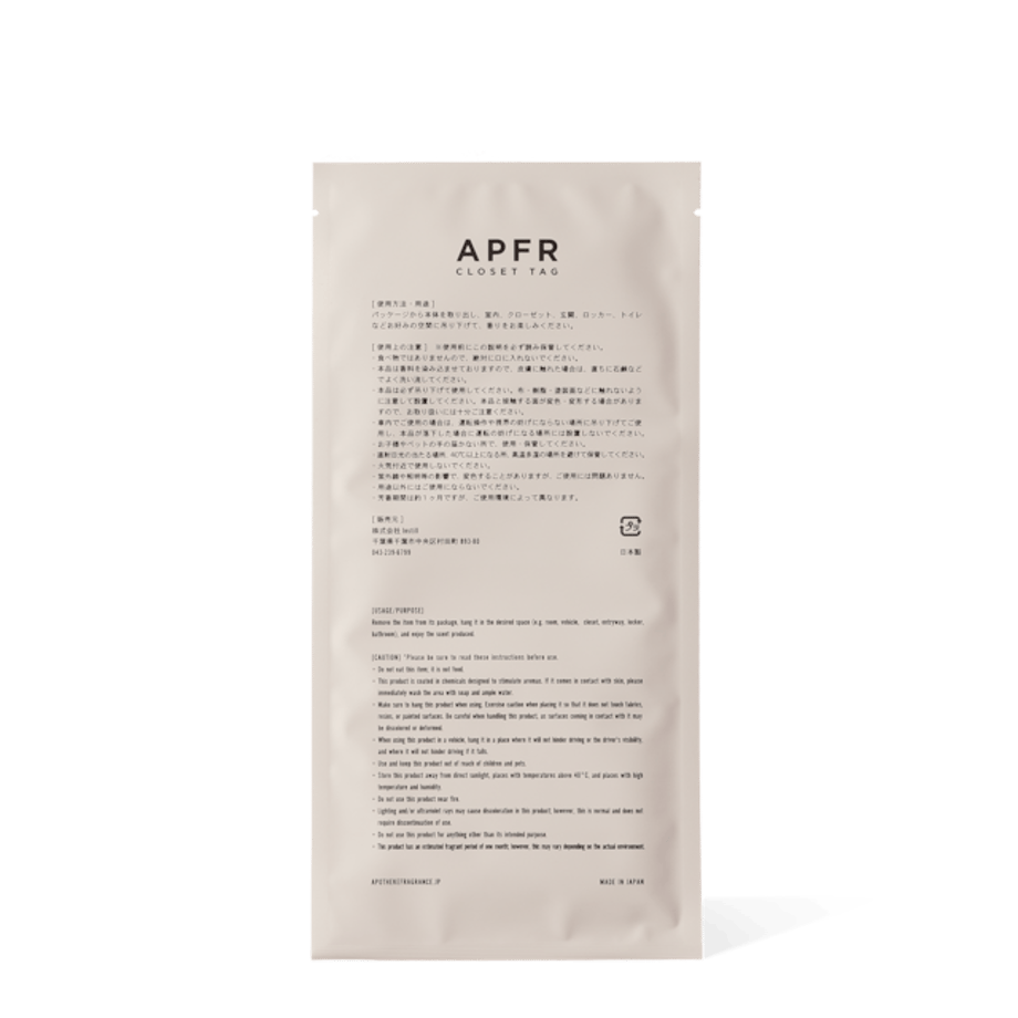 APFR CLOSET TAG / OAKMOSS & AMBER(N)